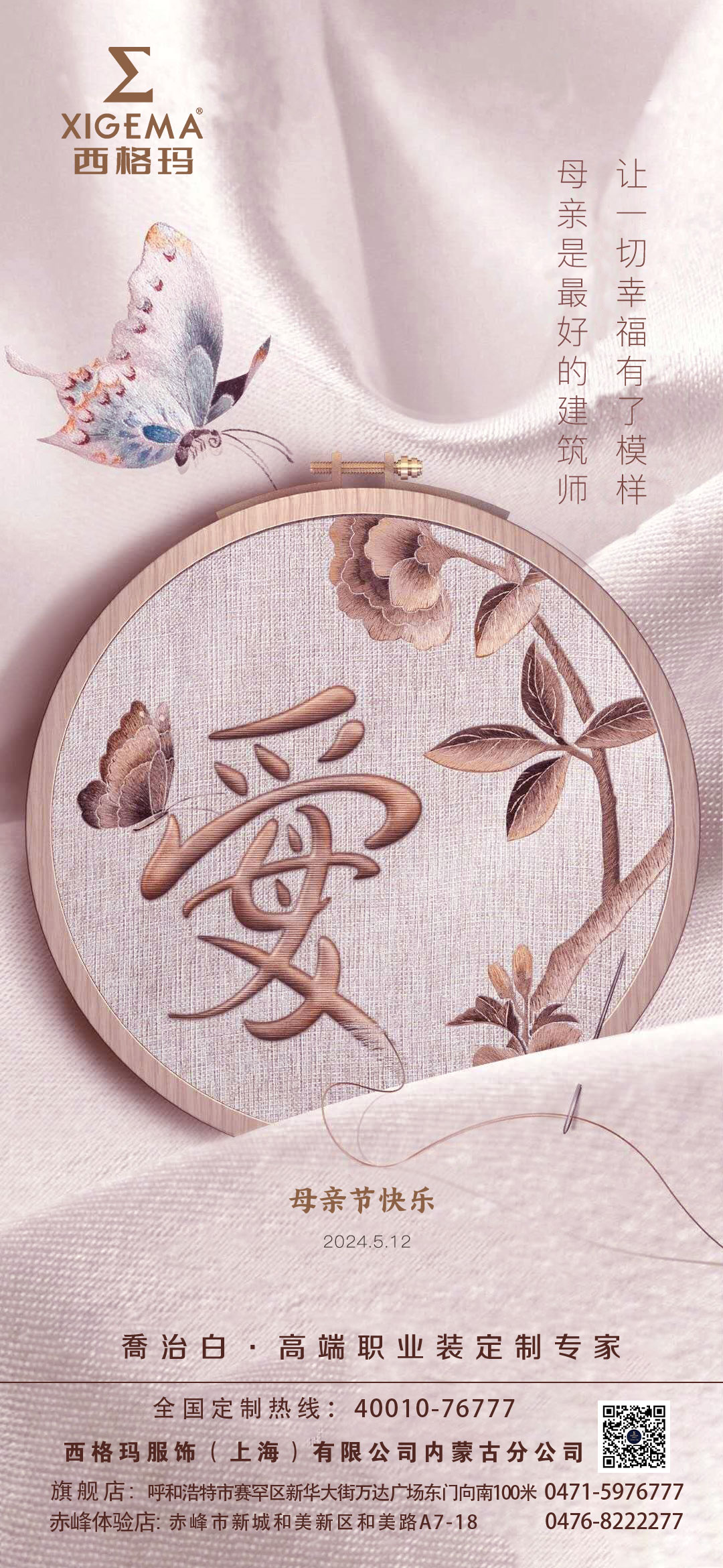 母親節(jié).jpg